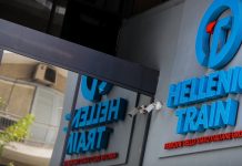 Η Hellenic Train σέρνει στα δικαστήρια τα σωματεία των Σιδηροδρομικών για την απεργία της Παρασκευής