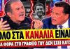 Λαζόπουλος ξεφτιλίζει τον Γεωργιάδη: «Μία φορά στο γραφείο του δεν έχει πάει, όλο στα κανάλια είναι»-(VIDEO)