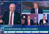 Βελόπουλος στο ACTION 24: "Eξαπατάτε τον κόσμο. Ντοπή σας" - (VIDEO)