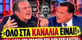 Λαζόπουλος ξεφτιλίζει τον Γεωργιάδη: «Μία φορά στο γραφείο του δεν έχει πάει, όλο στα κανάλια είναι»-(VIDEO)