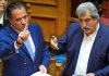 Νέος καυγάς Γεωργιάδη-Πολάκη: «Σταμάτα κατσαπλιά» – «Δεν συγκρίνονται τα πτυχία μας, είναι ανέκδοτο από τα Lidl» Νέος καυγάς Γεωργιάδη-Πολάκη: «Σταμάτα κατσαπλιά» – «Δεν συγκρίνονται τα πτυχία μας, είναι ανέκδοτο από τα Lidl»