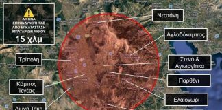 Ο Δήμος Τρίπολης σιωπά μπροστά στον εφιάλτη των μπαταριών λιθίου Ο Δήμος Τρίπολης σιωπά μπροστά στον εφιάλτη των μπαταριών λιθίου