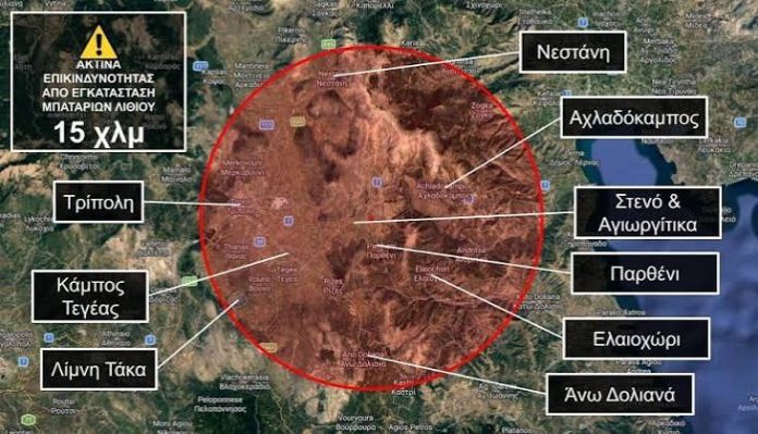Ο Δήμος Τρίπολης σιωπά μπροστά στον εφιάλτη των μπαταριών λιθίου