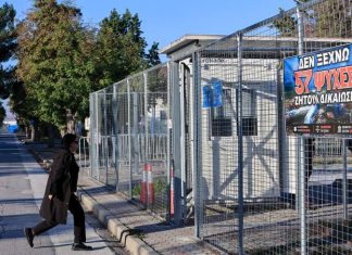 Δίκη για τα Τέμπη: «Η κόρη μου ταξίδευε με τρένο ωρολογιακή βόμβα»
