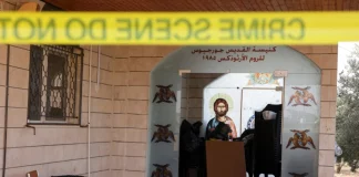 Συνελήφθησαν τρεις ύποπτοι για το μακελειό σε ελληνορθόδοξη εκκλησία με 9 νεκρούς στην Ιορδανία Συνελήφθησαν τρεις ύποπτοι για το μακελειό σε ελληνορθόδοξη εκκλησία με 9 νεκρούς στην Ιορδανία