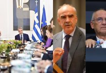 Οι υπουργοί που δεν σηκώνουν τηλέφωνα, το «την ήπιαμε» και η συγκυρία του τουρκολιβυκού, το πρωινό Μεϊμαράκη και το……