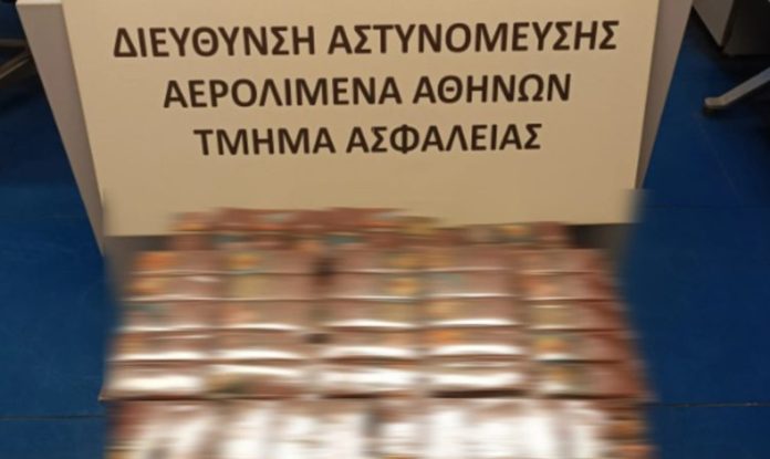 Σύλληψη 42χρονης στο “Ελ. Βενιζέλος” με 450 λαθραία καπνικά προϊόντα