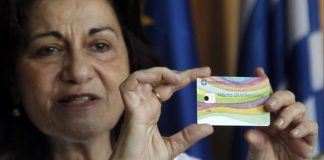 Νέα κάρτα σίτισης για «λίγους»: Ποιοι παίρνουν αναδρομικά από το 2024 και ποιοι τρώνε «πόρτα» – Όλες οι λεπτομέρειες