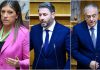 «Τριγωνική» σύγκρουση Κωνσταντοπούλου, Ανδρουλάκη, Θεοδωρικάκου στη Βουλή