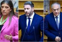 «Τριγωνική» σύγκρουση Κωνσταντοπούλου, Ανδρουλάκη, Θεοδωρικάκου στη Βουλή