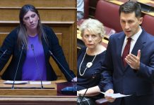 Σφοδρή κόντρα Κωνσταντοπούλου-Χρηστίδη με αιχμή τη συνάντηση με Ισραηλινούς στην Αθηναϊκή Λέσχη – «Τι δουλειά είχατε…