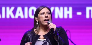 Κωνσταντοπούλου για ανάρτηση πρωθυπουργού: Απευθύνεται στους πολίτες σαν παγαπόντης πολιτευτής – Δεν ξεγελάει κανέναν