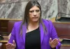 Ζωή Κωνσταντοπούλου για Κυριάκο Μητσοτάκη: Δεν θα πάρει την εντολή του λαού