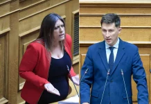 Της κακομοίρας με Κωνσταντοπούλου-Χρηστίδη στη Βουλή Της κακομοίρας με Κωνσταντοπούλου-Χρηστίδη στη Βουλή