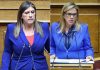 Άγριος καβγάς Κωνσταντοπούλου – Ράπτη στη Βουλή για τα Τέμπη: «Λύκοι με προβιά προβάτου», «Λέτε ψέματα»