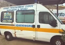 Κύθνος: Άνδρας πέθανε περιμένοντας ασθενοφόρο – Καταγγελίες για καθυστέρηση μίας ώρας Κύθνος: Άνδρας πέθανε περιμένοντας ασθενοφόρο – Καταγγελίες για καθυστέρηση μίας ώρας