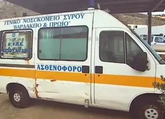 Κύθνος: Άνδρας πέθανε περιμένοντας ασθενοφόρο – Καταγγελίες για καθυστέρηση μίας ώρας