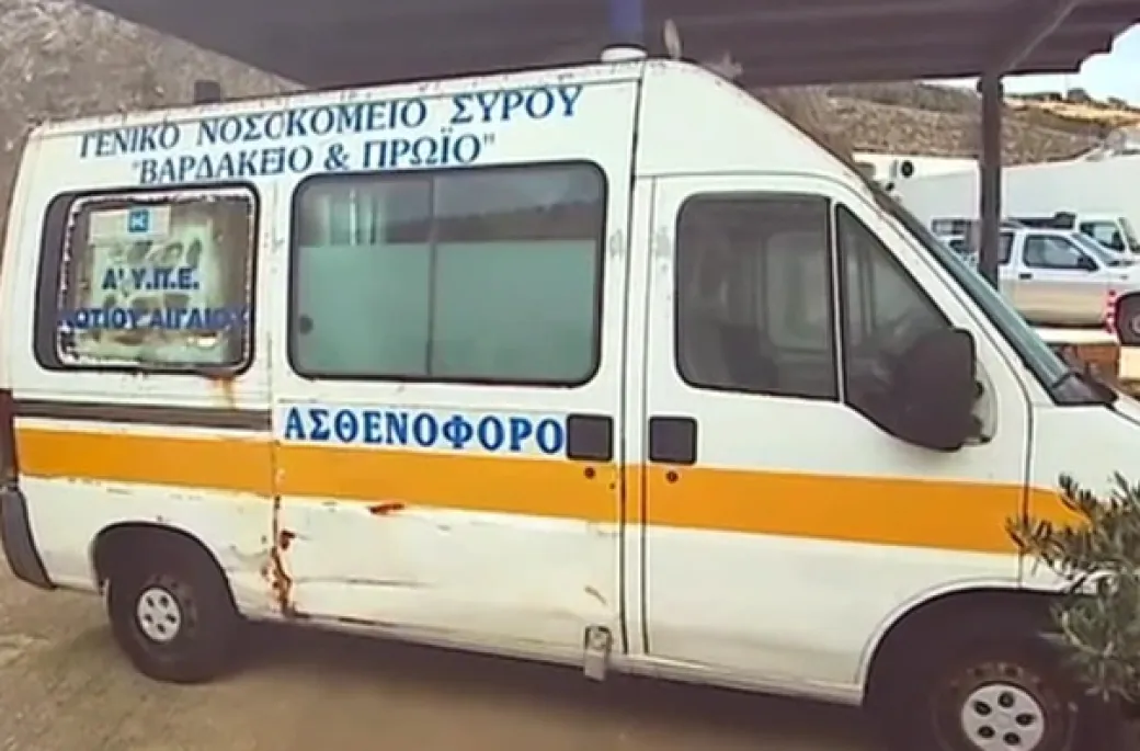 kythnos.png.jpg Κύθνος: Άνδρας πέθανε περιμένοντας ασθενοφόρο – Καταγγελίες για καθυστέρηση μίας ώρας