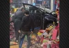 Αυτοκίνητο προσέκρουσε σε σούπερ μάρκετ στη Βρετανία, τουλάχιστον ένας νεκρός και αρκετοί τραυματίες-(ΦΩΤΟ)