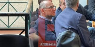 ΝΤΟΚΟΥΜΕΝΤΟ: Ολόκληρο το ένταλμα σύλληψης του Βαγγέλη Λιόλου και οι 49 κατηγορίες που αντιμετωπίζει ΝΤΟΚΟΥΜΕΝΤΟ: Ολόκληρο το ένταλμα σύλληψης του Βαγγέλη Λιόλου και οι 49 κατηγορίες που αντιμετωπίζει
