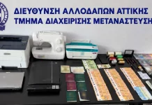 Επιχείρηση της ΕΛΑΣ για τον εντοπισμό εργαστηρίου πλαστών ταξιδιωτικών εγγράφων στο Αιγάλεω, συνελήφθη 61χρονος…