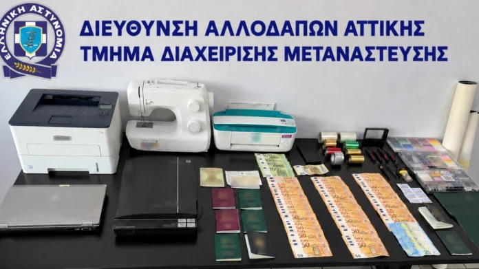 Επιχείρηση της ΕΛΑΣ για τον εντοπισμό εργαστηρίου πλαστών ταξιδιωτικών εγγράφων στο Αιγάλεω, συνελήφθη 61χρονος…
