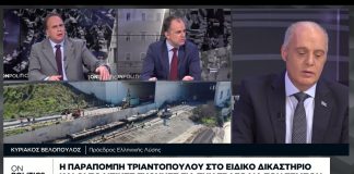 Βελόπουλος στη NAFTEMPORIKI: "Μητσοτάκη είσαι προδότης!"