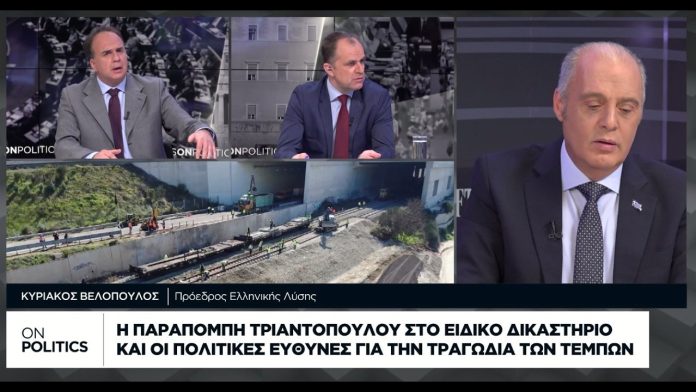 Βελόπουλος στη NAFTEMPORIKI: "Μητσοτάκη είσαι προδότης!"