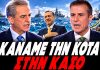 Μας έλεγαν ψέματα για την Κάσο!-Συρίγος: "Υποχωρήσαμε!Δεν συνεχίσαμε το έργο επειδή ήρθαν οι Τούρκοι" -(VIDEO)