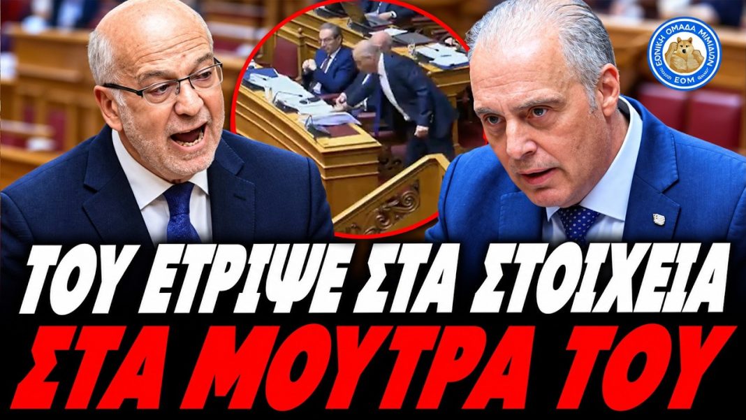 Χαμός στη Βουλή! Βελόπουλος τρίβει στα μούτρα του Φλωρίδη, φωτογραφίες οστών από τα Τέμπη - (VIDEO)