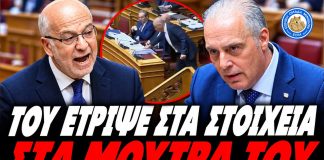 Χαμός στη Βουλή! Βελόπουλος τρίβει στα μούτρα του Φλωρίδη, φωτογραφίες οστών από τα Τέμπη - (VIDEO)