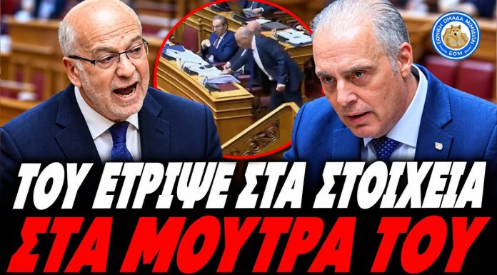 Χαμός στη Βουλή! Βελόπουλος τρίβει στα μούτρα του Φλωρίδη, φωτογραφίες οστών από τα Τέμπη – (VIDEO) Χαμός στη Βουλή! Βελόπουλος τρίβει στα μούτρα του Φλωρίδη, φωτογραφίες οστών από τα Τέμπη - (VIDEO)
