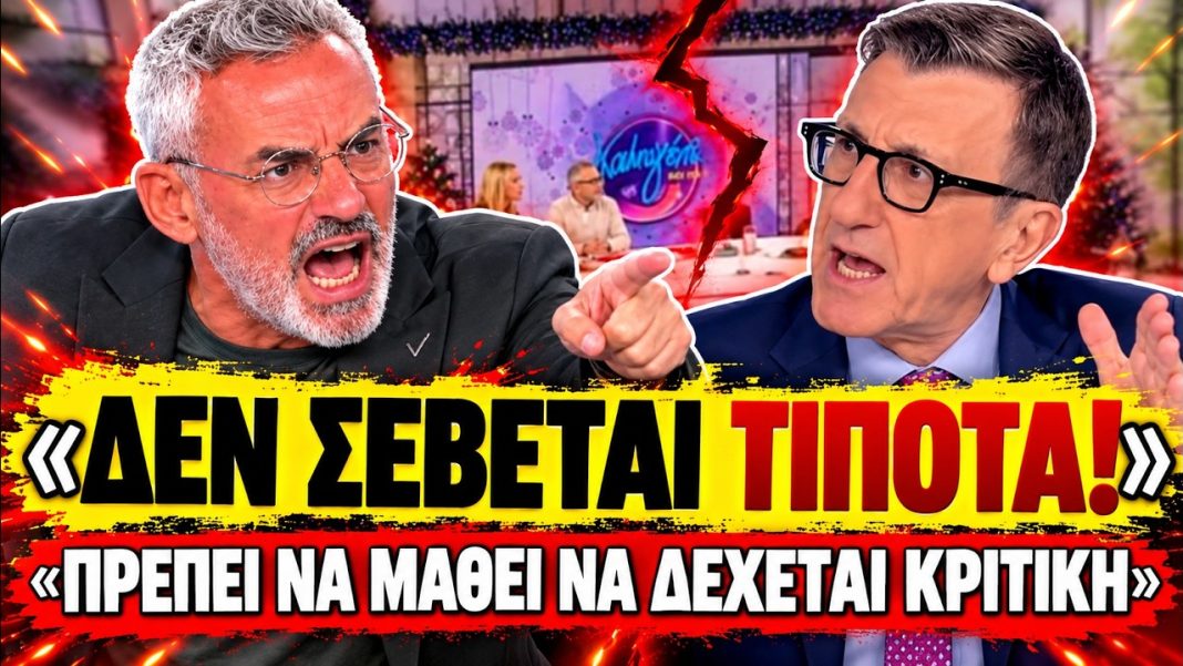 Συρίγος τα ψέλνει στον Πορτοσάλτε: «Πρέπει να μάθει να δέχεται την κριτική»-(VIDEO)