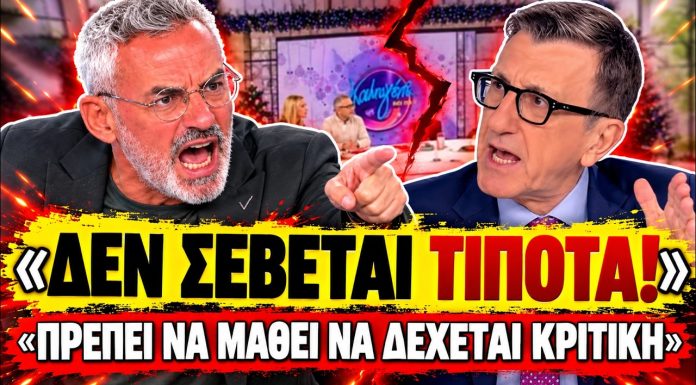 Συρίγος τα ψέλνει στον Πορτοσάλτε: «Πρέπει να μάθει να δέχεται την κριτική»-(VIDEO) Συρίγος τα ψέλνει στον Πορτοσάλτε: «Πρέπει να μάθει να δέχεται την κριτική»-(VIDEO)