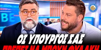 Μόσχος ισοπεδώνει Οικονόμου: «Οι υπουργοί σας θα πρέπει να πάνε φυλακή, αυτοκτόνησε κόσμος» -(VIDEO)