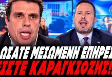 Χήτας ισοπεδώνει Καιρίδη για την ΑΟΖ:"Εμείς είμαστε Καραγκιόζηδες; Εσείς δώσατε μειωμένη επήρεια!"-(VIDEO)