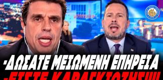 Χήτας ισοπεδώνει Καιρίδη για την ΑΟΖ:"Εμείς είμαστε Καραγκιόζηδες; Εσείς δώσατε μειωμένη επήρεια!"-(VIDEO)
