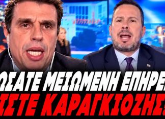 Χήτας ισοπεδώνει Καιρίδη για την ΑΟΖ:”Εμείς είμαστε Καραγκιόζηδες; Εσείς δώσατε μειωμένη επήρεια!”-(VIDEO) Χήτας ισοπεδώνει Καιρίδη για την ΑΟΖ:"Εμείς είμαστε Καραγκιόζηδες; Εσείς δώσατε μειωμένη επήρεια!"-(VIDEO)