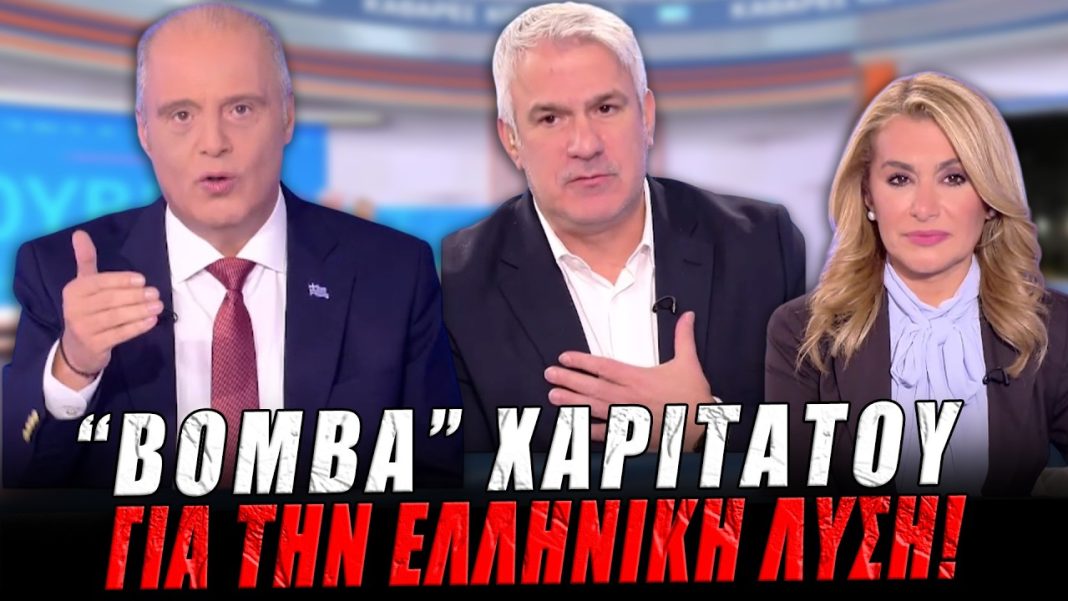 Ο Κυριάκος Βελόπουλος στις «ΚΑΘΑΡΕΣ ΚΟΥΒΕΝΤΕΣ» με τον Σπύρο Χαριτάτο! - (VIDEO)