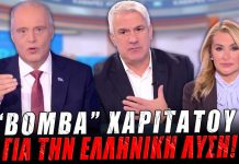 Ο Κυριάκος Βελόπουλος στις «ΚΑΘΑΡΕΣ ΚΟΥΒΕΝΤΕΣ» με τον Σπύρο Χαριτάτο! - (VIDEO)