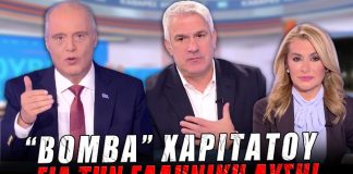 Ο Κυριάκος Βελόπουλος στις «ΚΑΘΑΡΕΣ ΚΟΥΒΕΝΤΕΣ» με τον Σπύρο Χαριτάτο! - (VIDEO)