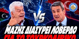 Μάζης διασύρει Λοβέρδο για τουρκολιβυκό:"Πάνω απ' ολα είμαστε επιστήμονες και θα κάνουμε κριτική" - (VIDEO)
