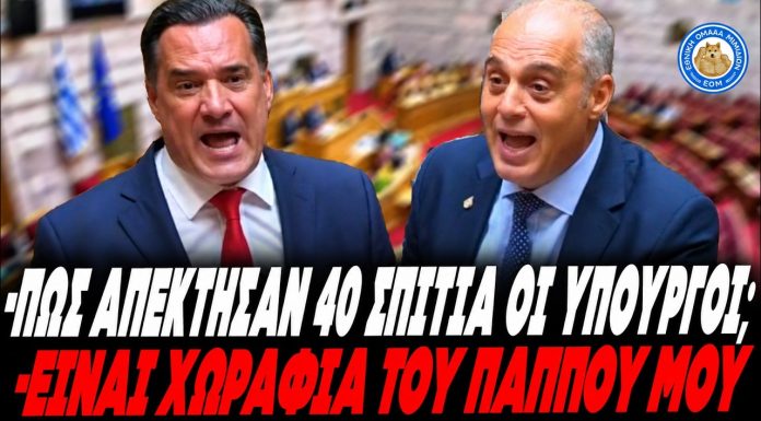 Χαμός στη Βουλή – Πλακώθηκαν ο Βελόπουλος κι ο Γεωργιάδης : “Άσε το κινητό κάτω όταν σου μιλάω!”-(VIDEO) Χαμός στη Βουλή - Πλακώθηκαν ο Βελόπουλος κι ο Γεωργιάδης : "Άσε το κινητό κάτω όταν σου μιλάω!"-(VIDEO)
