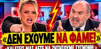 Φώσκολου ξεφτιλίζει τον Μαρκόπουλο: «Δεν έχουμε να φάμε, μας έχετε πιει το αίμα»-(VIDEO) Φώσκολου ξεφτιλίζει τον Μαρκόπουλο: «Δεν έχουμε να φάμε, μας έχετε πιει το αίμα»-(VIDEO)