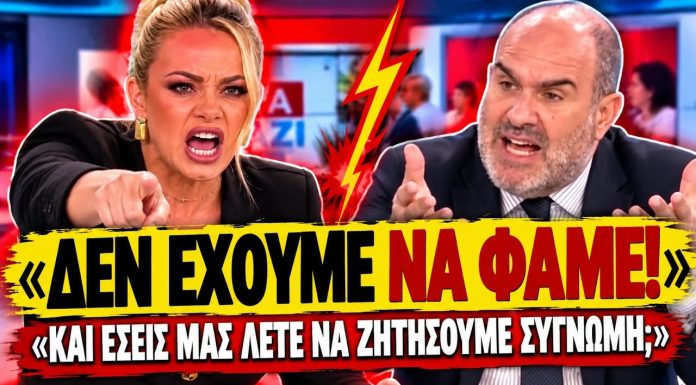 Φώσκολου ξεφτιλίζει τον Μαρκόπουλο: «Δεν έχουμε να φάμε, μας έχετε πιει το αίμα»-(VIDEO) Φώσκολου ξεφτιλίζει τον Μαρκόπουλο: «Δεν έχουμε να φάμε, μας έχετε πιει το αίμα»-(VIDEO)