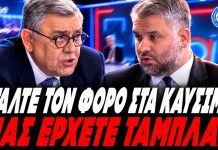 Χατζής διασύρει τον Βρεττάκο: «Πάσχετε από αντίληψη εκεί στη ΝΔ;»-(VIDEO)