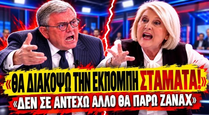 Σφάχτηκαν Χατζής vs Βούλτεψη: «Θα διακόψω την εκπομπή, σταμάτα επιτέλους»-(VIDEO)