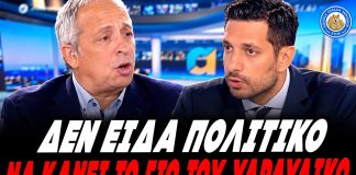 Κούτρας ξεφτιλίζει τον Κυρανάκη: «Δεν είδα κανένα πολιτικό να κάνει τον γιο του υδραυλικό ή ψυκτικό» – (VIDEO) Κούτρας ξεφτιλίζει τον Κυρανάκη: «Δεν είδα κανένα πολιτικό να κάνει τον γιο του υδραυλικό ή ψυκτικό» - (VIDEO)