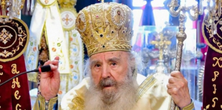Παραιτήθηκε ο Μητροπολίτης Μηθύμνης Χρυσόστομος Παραιτήθηκε ο Μητροπολίτης Μηθύμνης Χρυσόστομος