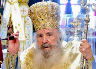 Παραιτήθηκε ο Μητροπολίτης Μηθύμνης Χρυσόστομος Παραιτήθηκε ο Μητροπολίτης Μηθύμνης Χρυσόστομος